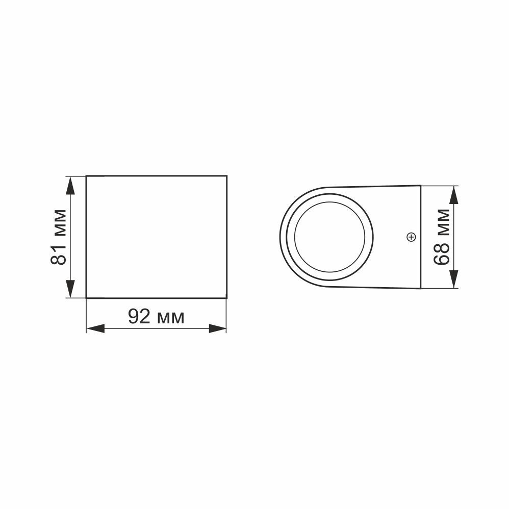LED Wandleuchte 3W BLACK