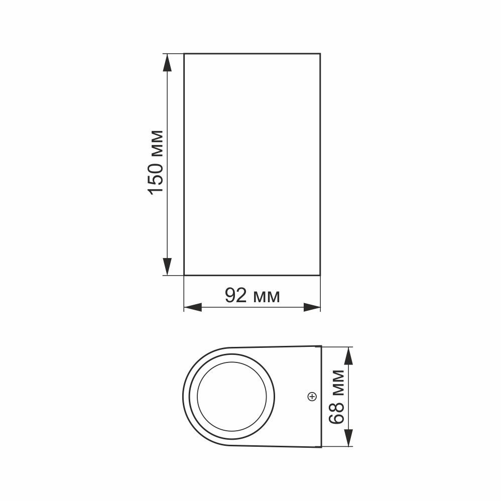 LED Wandleuchte 6W BLACK