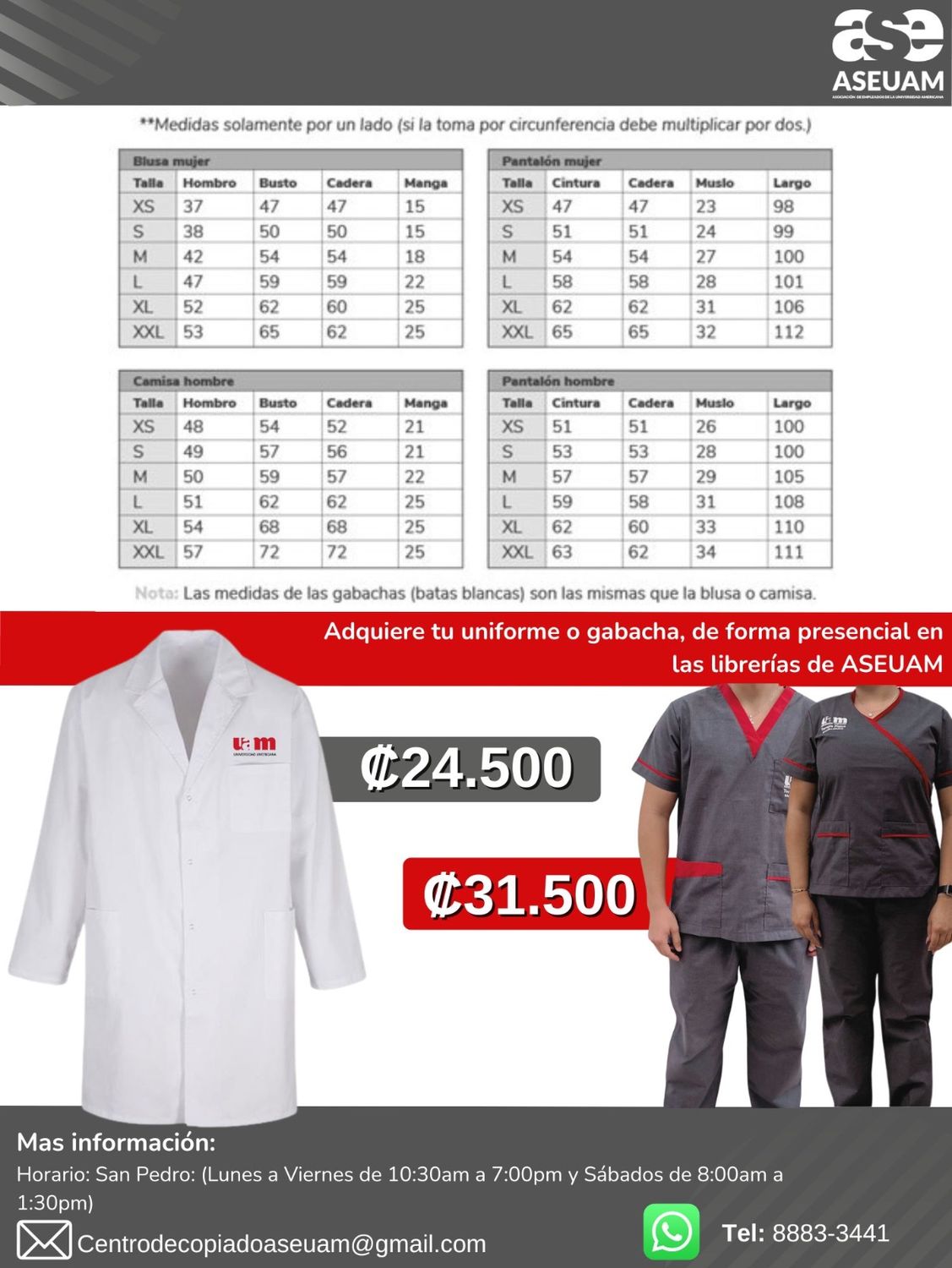 UNIFORME