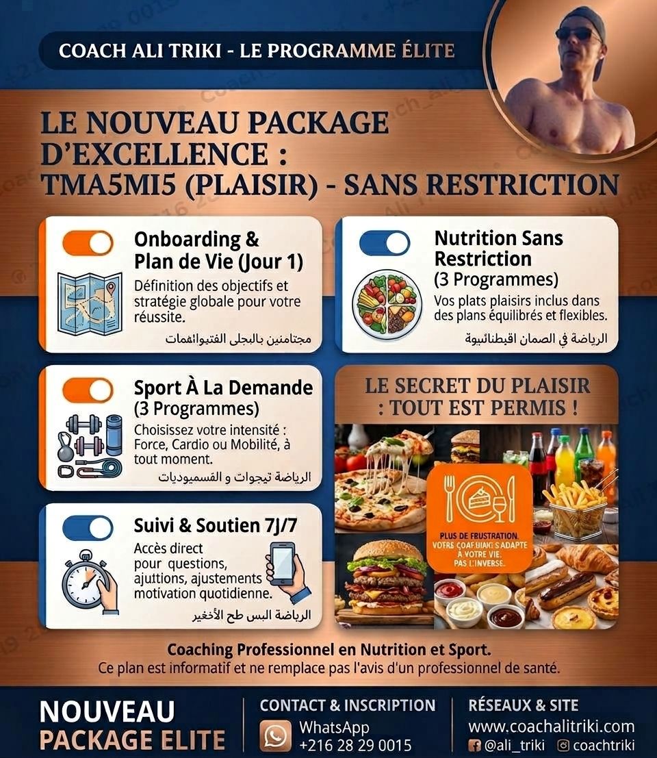 Pack plaisir et gouramndises(Tma5mi5)