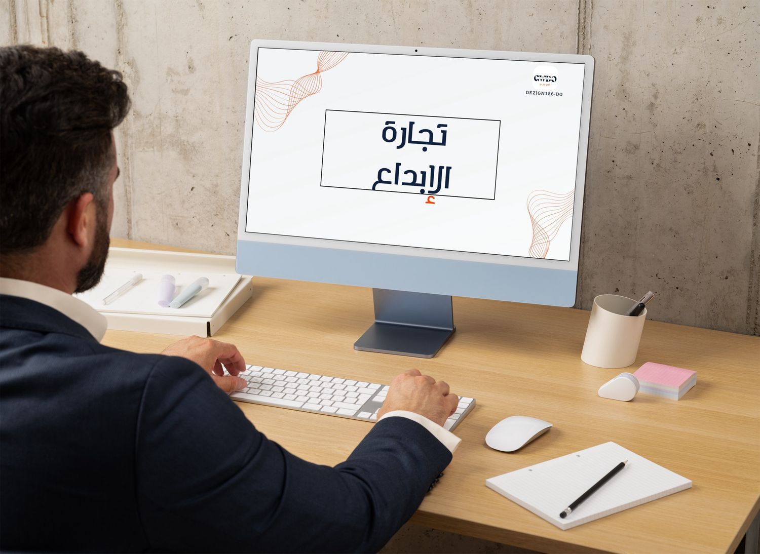 فنون تجارة الابداع