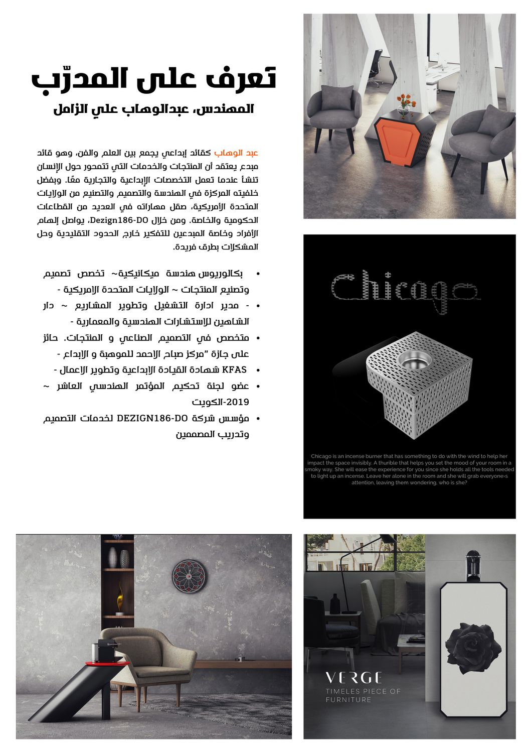 فنون تجارة الابداع