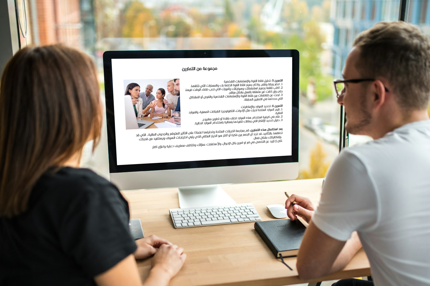 كيف تقيّم مشروعك بنفسك