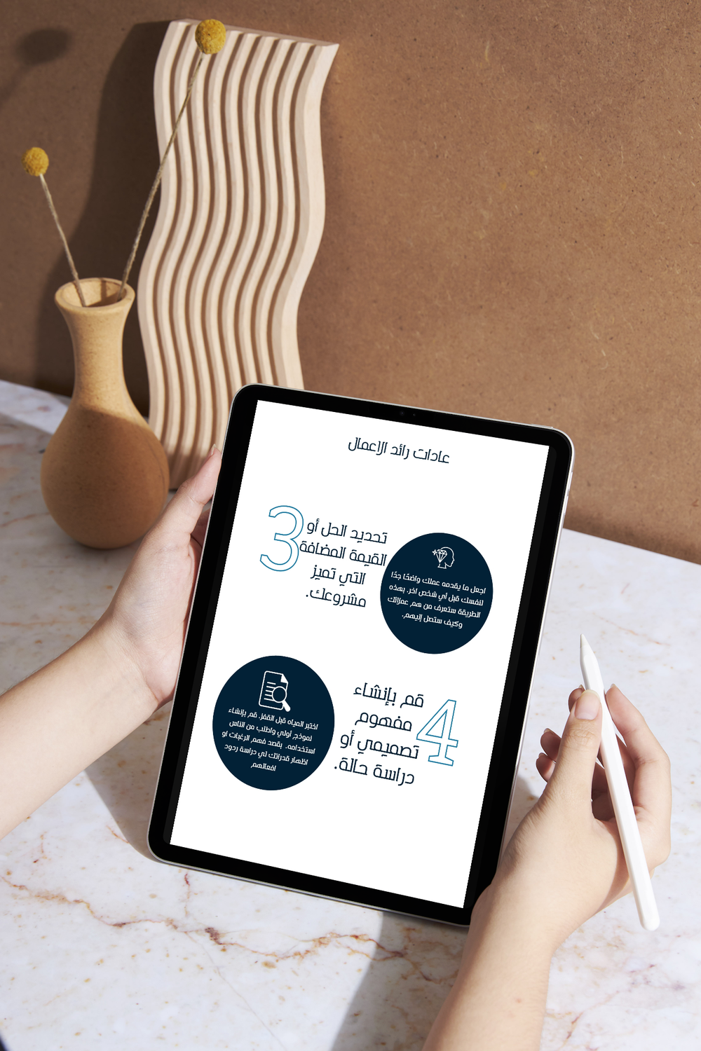 العادات العشرة للنجاح في اي مشروع وفي اي مجال كنت