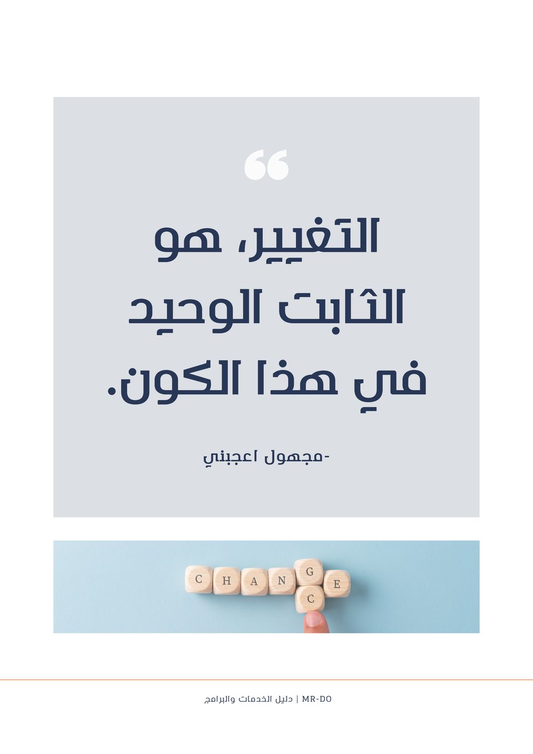 التسعير و التسويق للمبتدئين