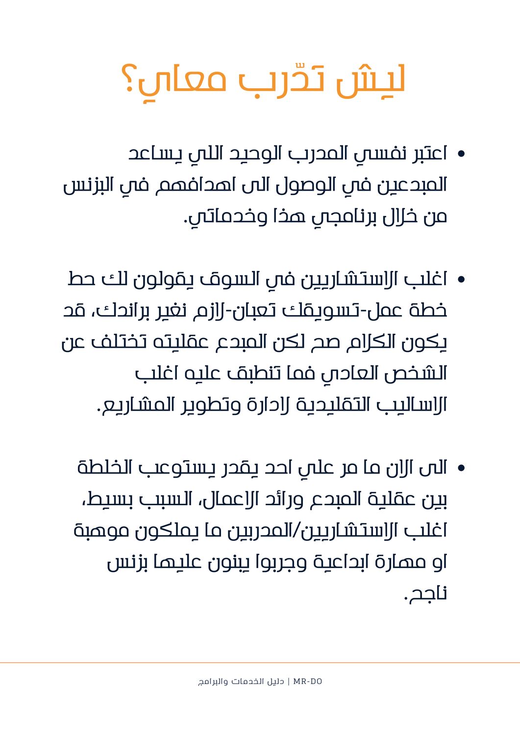 التسعير و التسويق للمبتدئين