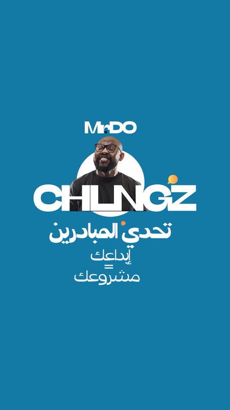 مقاطع جلسات التحدي