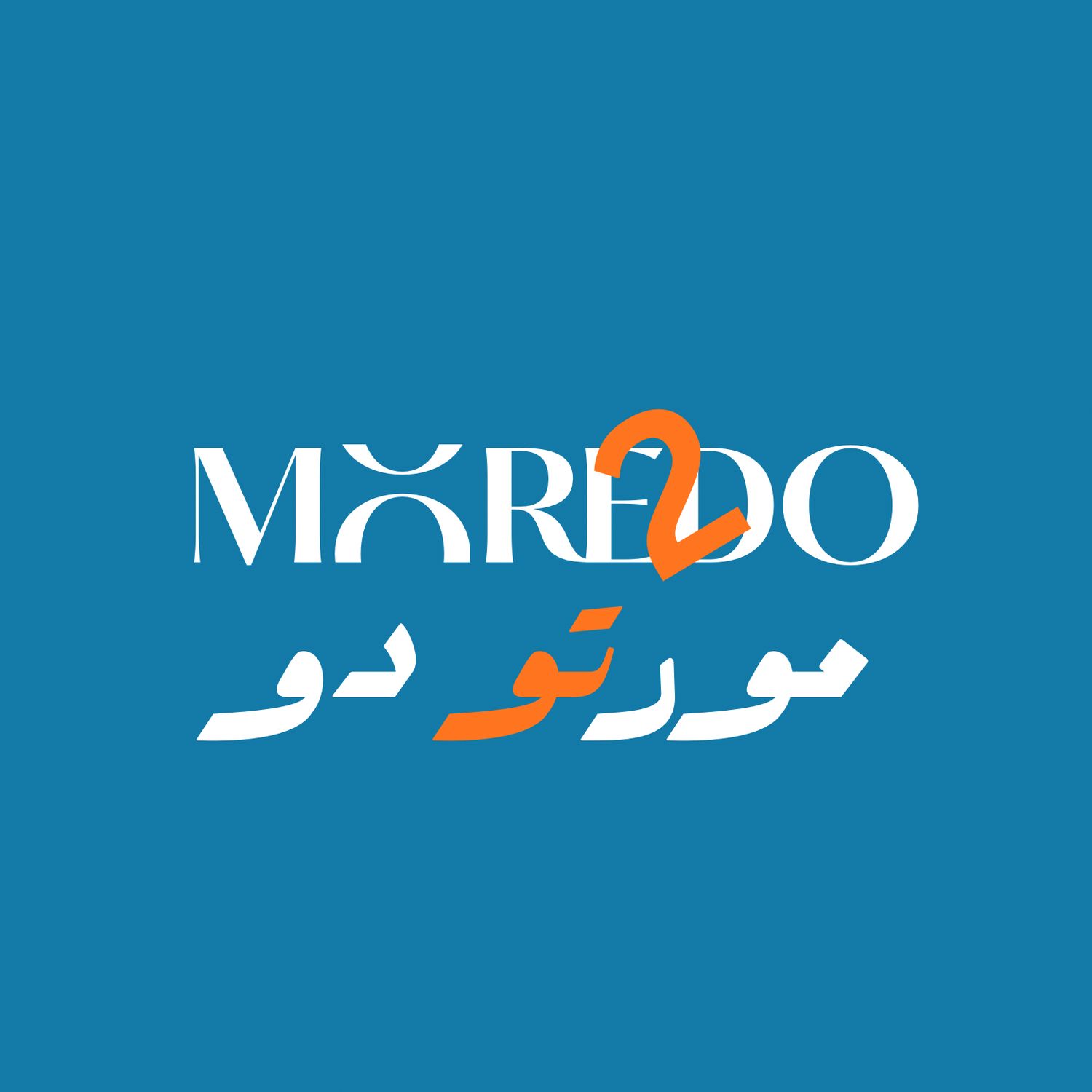 حلول تطوير متكاملة-GROW WITH DO