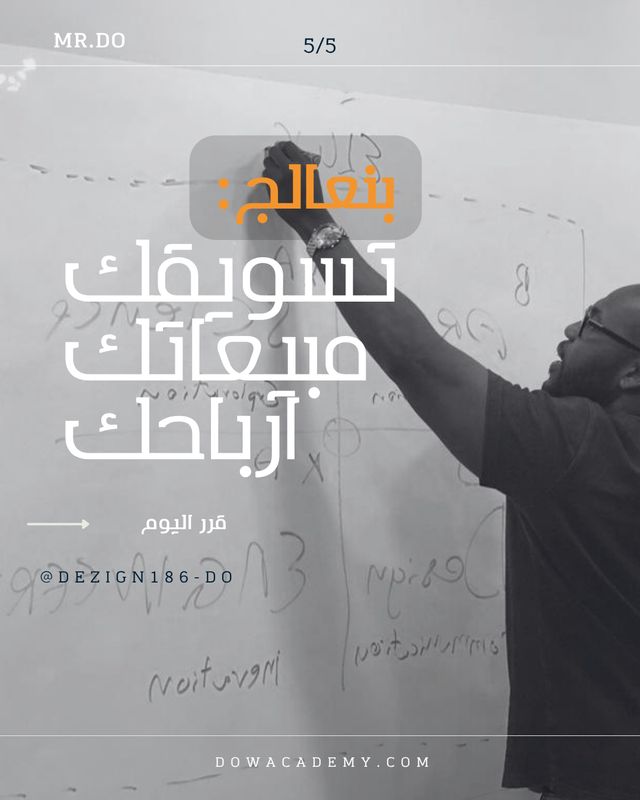 باقة التركيز العالي