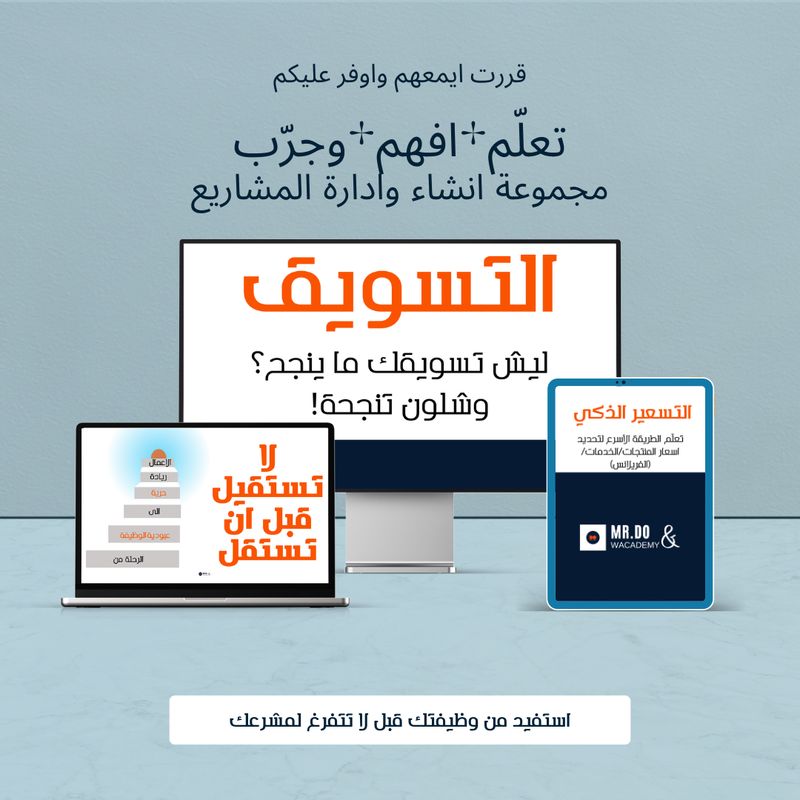 المجموعة الكاملة
