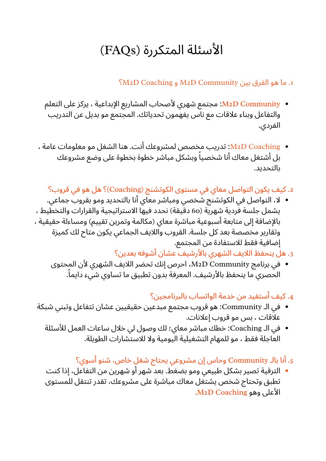 Community-M2D
