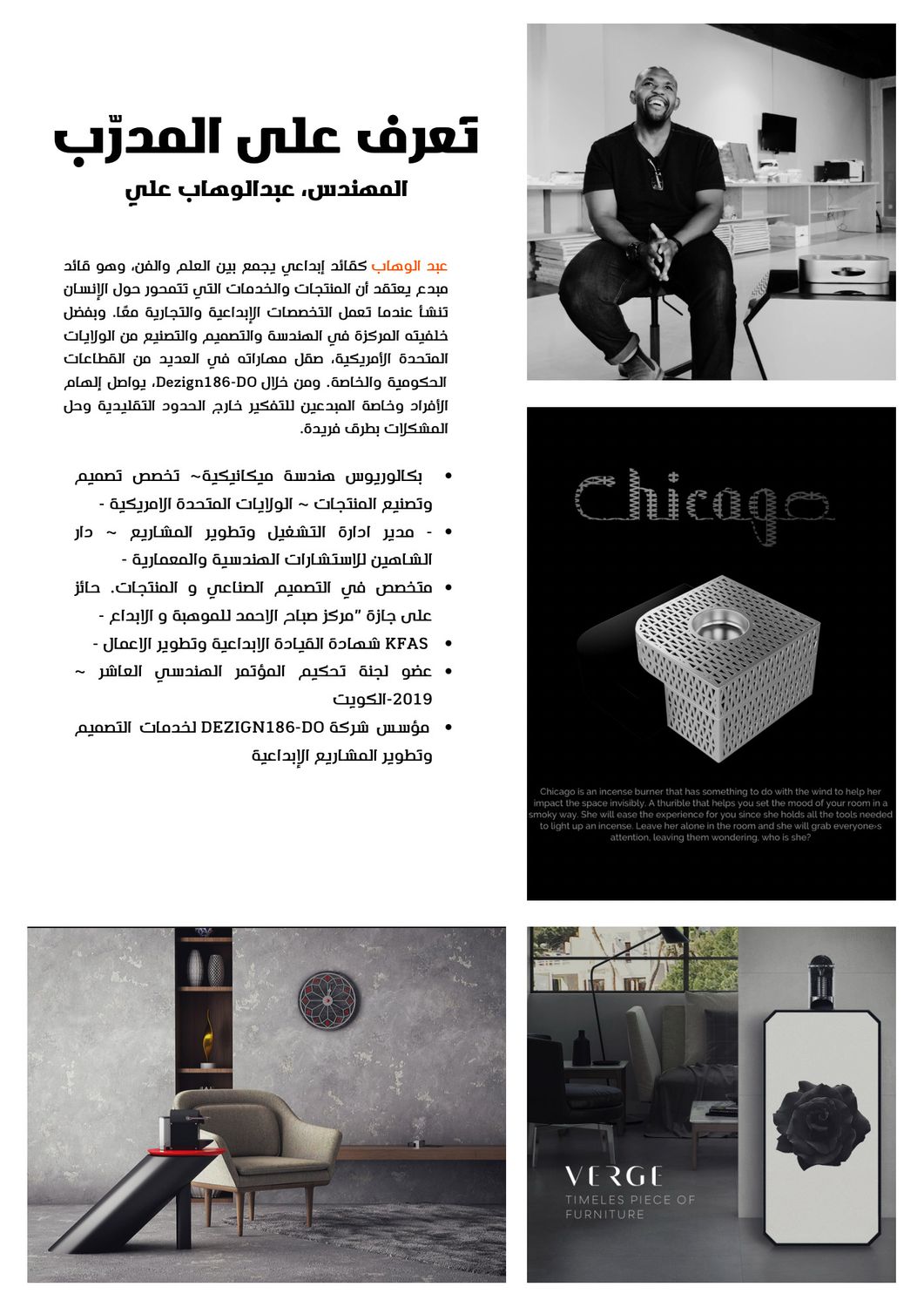 تحويل المتابعات الى مبيعات