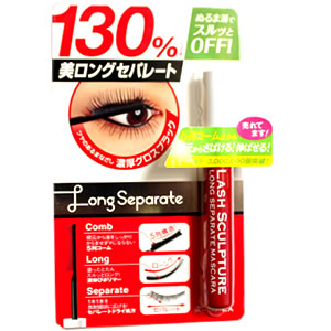 BCL Browlash Ex Lash Sculpture Long Separate Mascara 130% (Black)