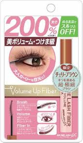 BCL Browlash EX Volume Lash Fiber Mascara  200%