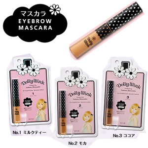 Koji Dolly Wink Eyebrow Mascara by Tsubasa Masuwaka