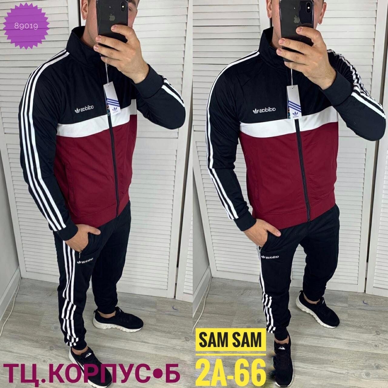 Спортивные Костюмы Турция Купить На Садоводе