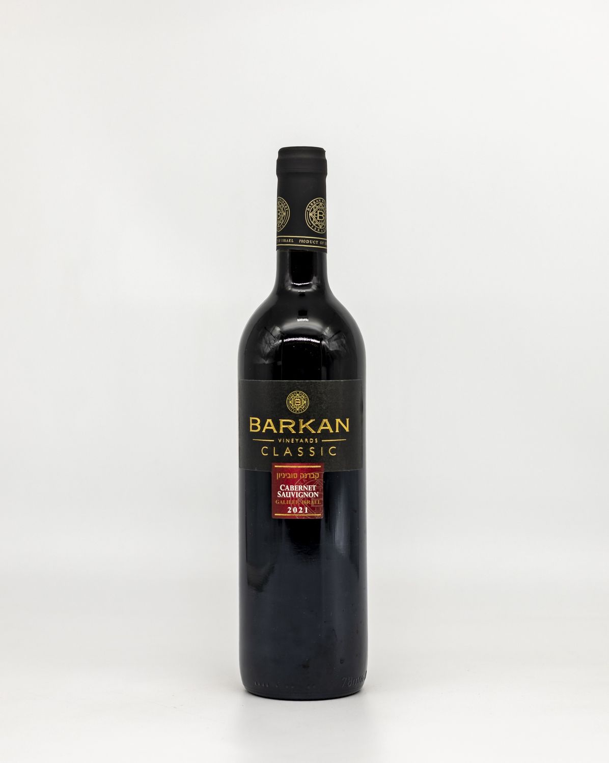 Barkan Classic Cabernet Sauvignon (Kosher) 750ml
