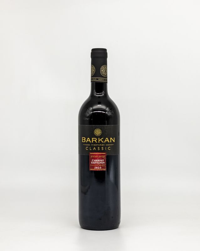 Barkan Classic Cabernet Sauvignon - Israel 750ml
