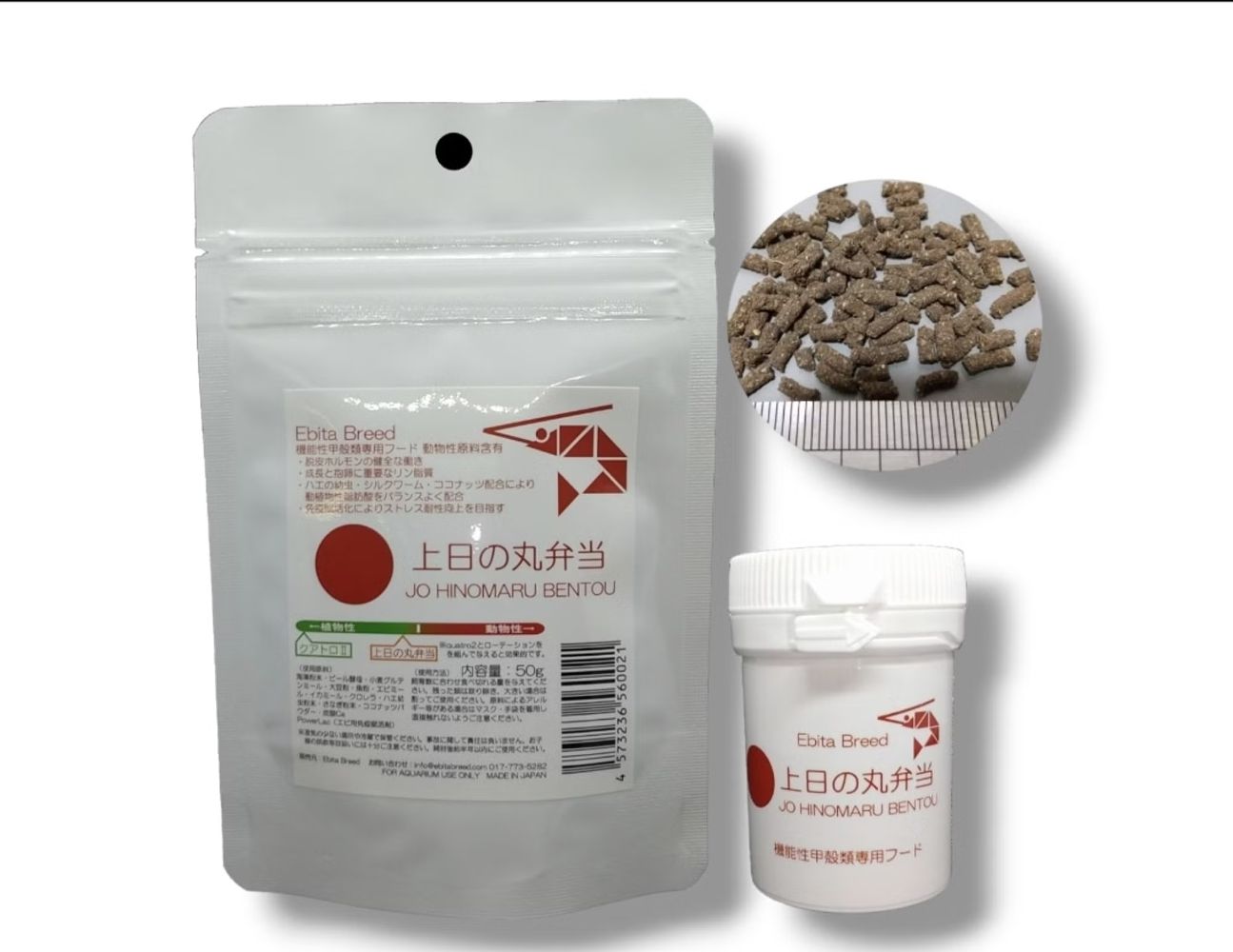 Ebita Breed Hinomaru Bentou 50g