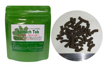Ebita Breed Spinach Tab 50g