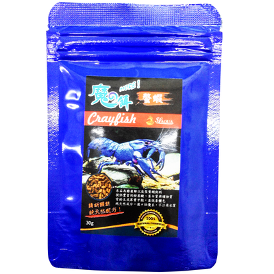 SL-aqua More Feed for Crayfish 30gr