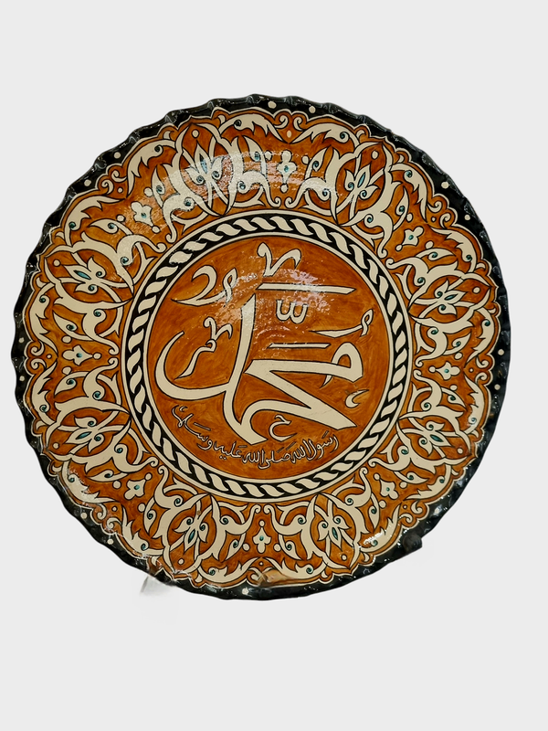 ALLAH MOHAMMAD CEARCO PLATE