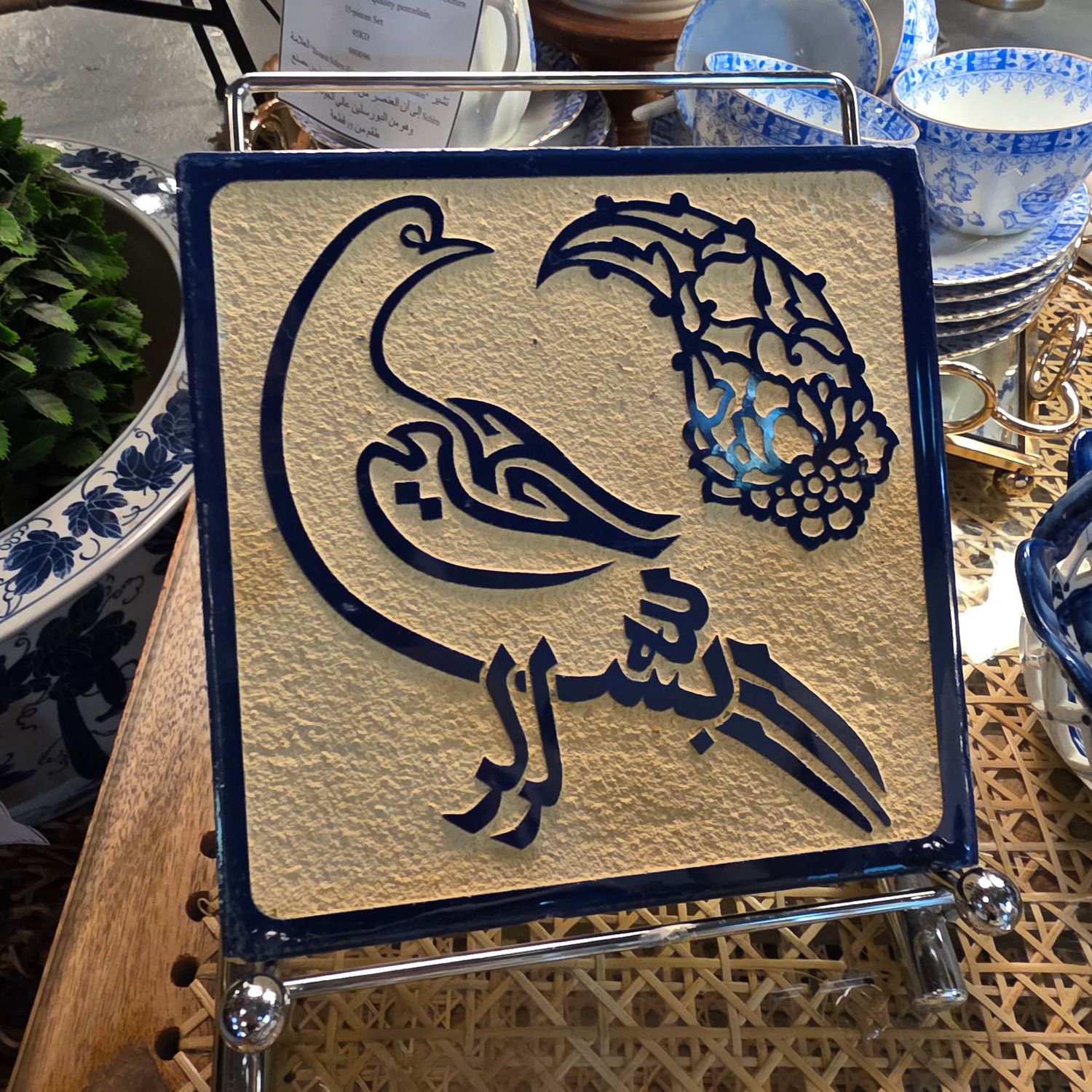 DECORATIVE TILE CALLIGRAPHY SHAPED INTO A BIRD