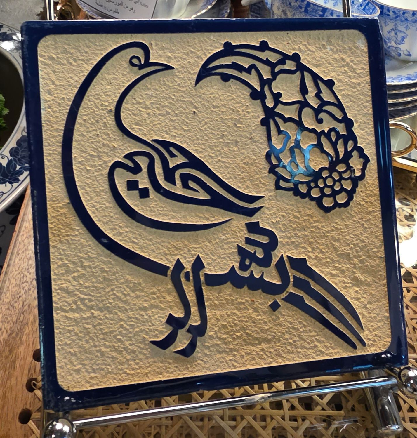 DECORATIVE TILE CALLIGRAPHY SHAPED INTO A BIRD