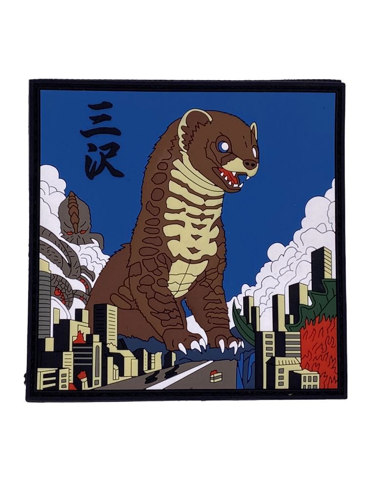KAIJU PVC patch