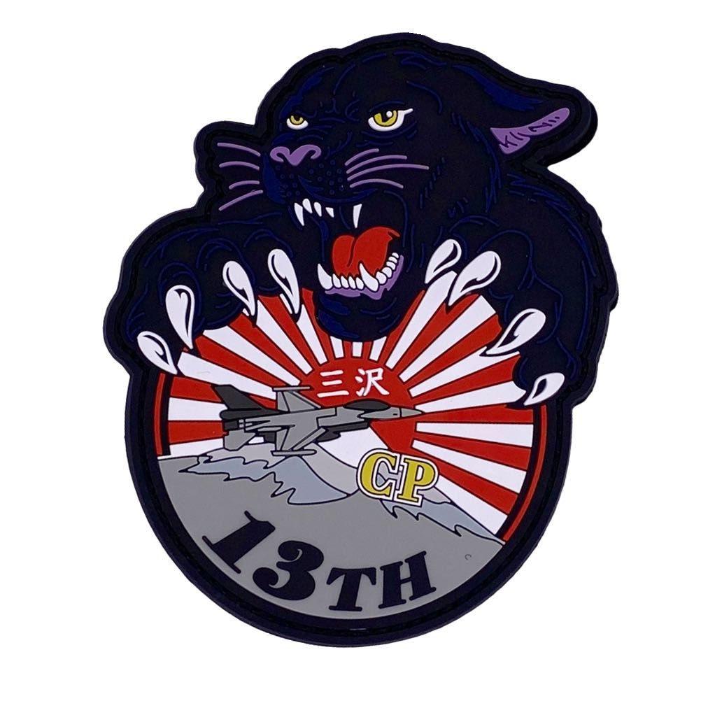 13th CP PVC morale patch