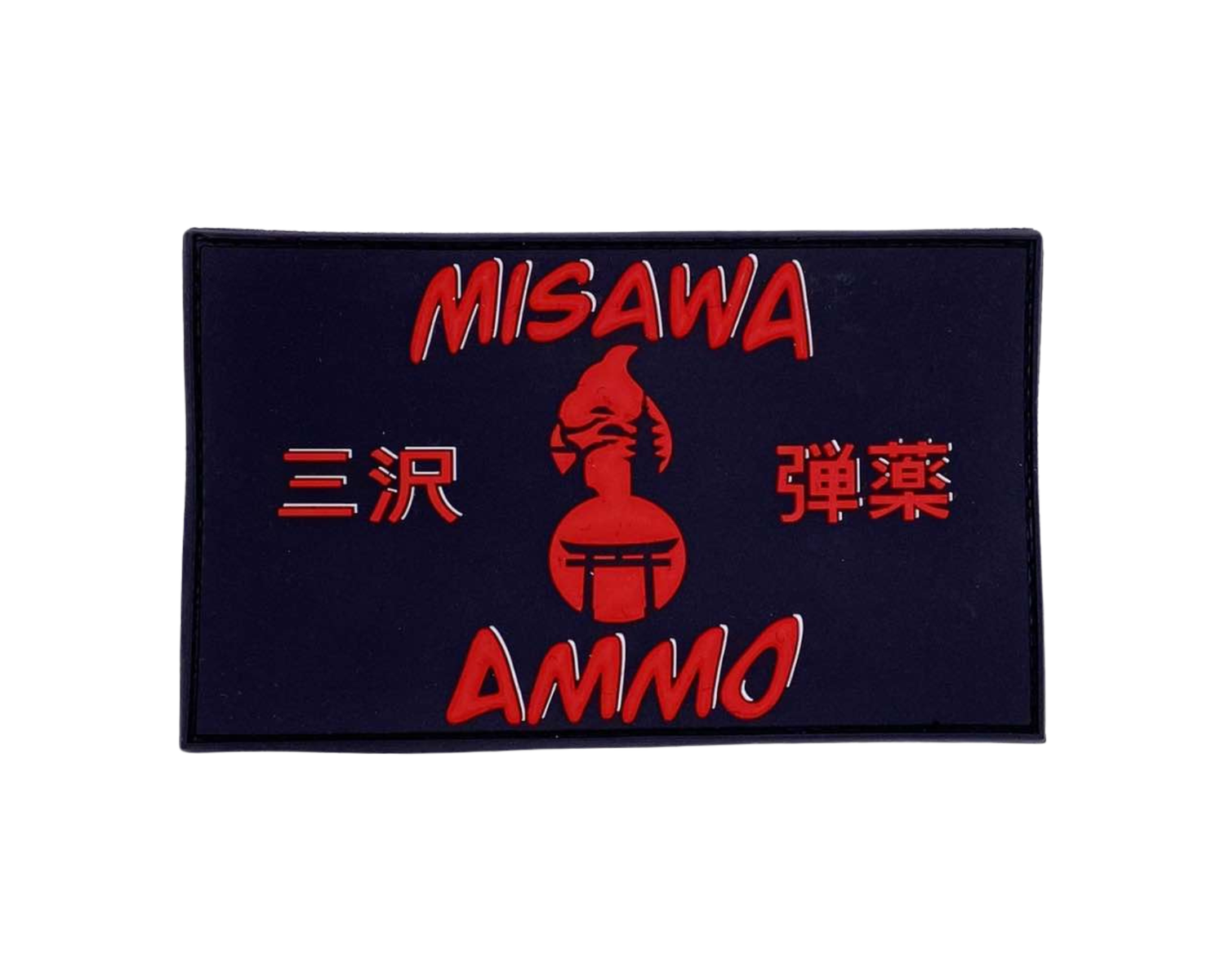 MISAWA AMMO LARGE PVC patch
