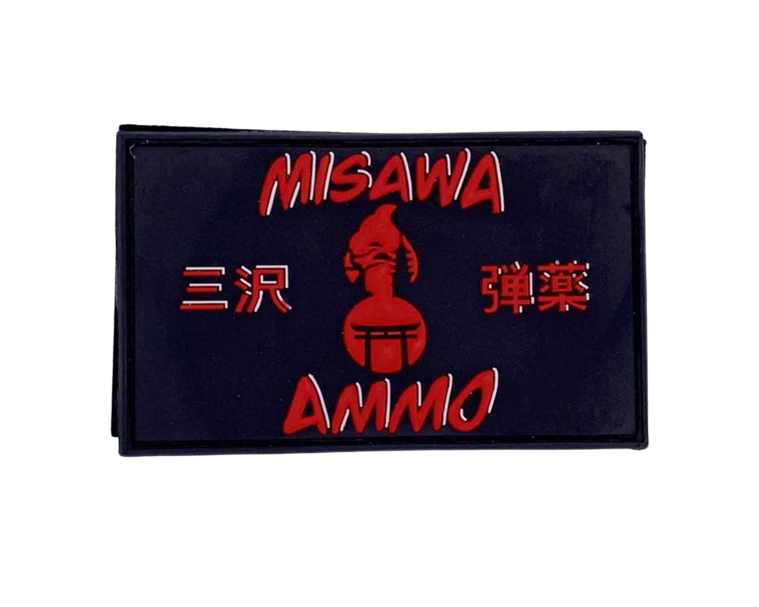 MISAWA AMMO SMALL PVC patch