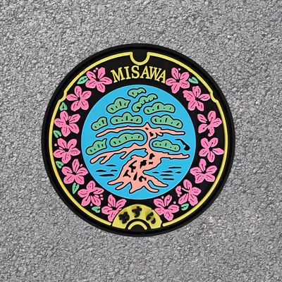 MISAWA MANHOLE COVER PVC patch