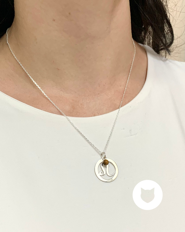 COLLAR DE PLATA 925 Y OJO DE TIGRE SIGNO LEO CO1709L26