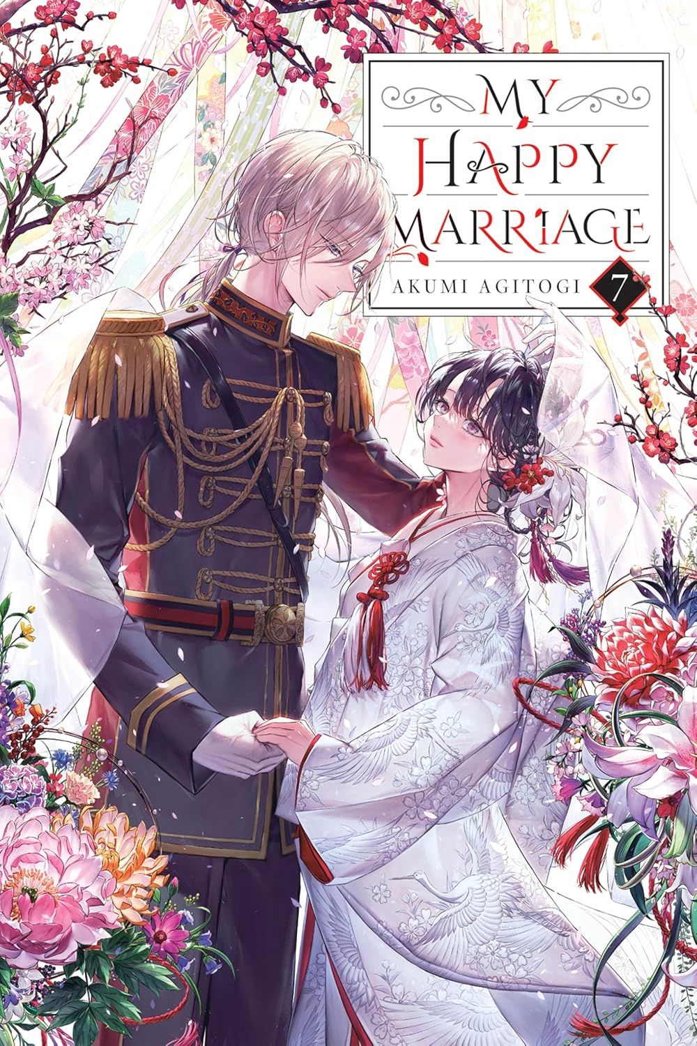 My Happy Marriage, Vol. 7 (light novel) (My Happy Marriage (novel))
