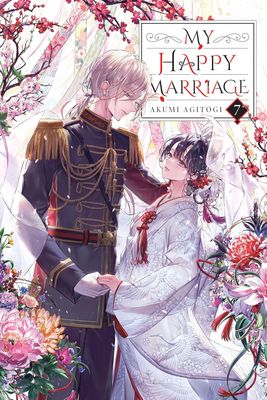 My Happy Marriage, Vol. 7 (light novel) (My Happy Marriage (novel))