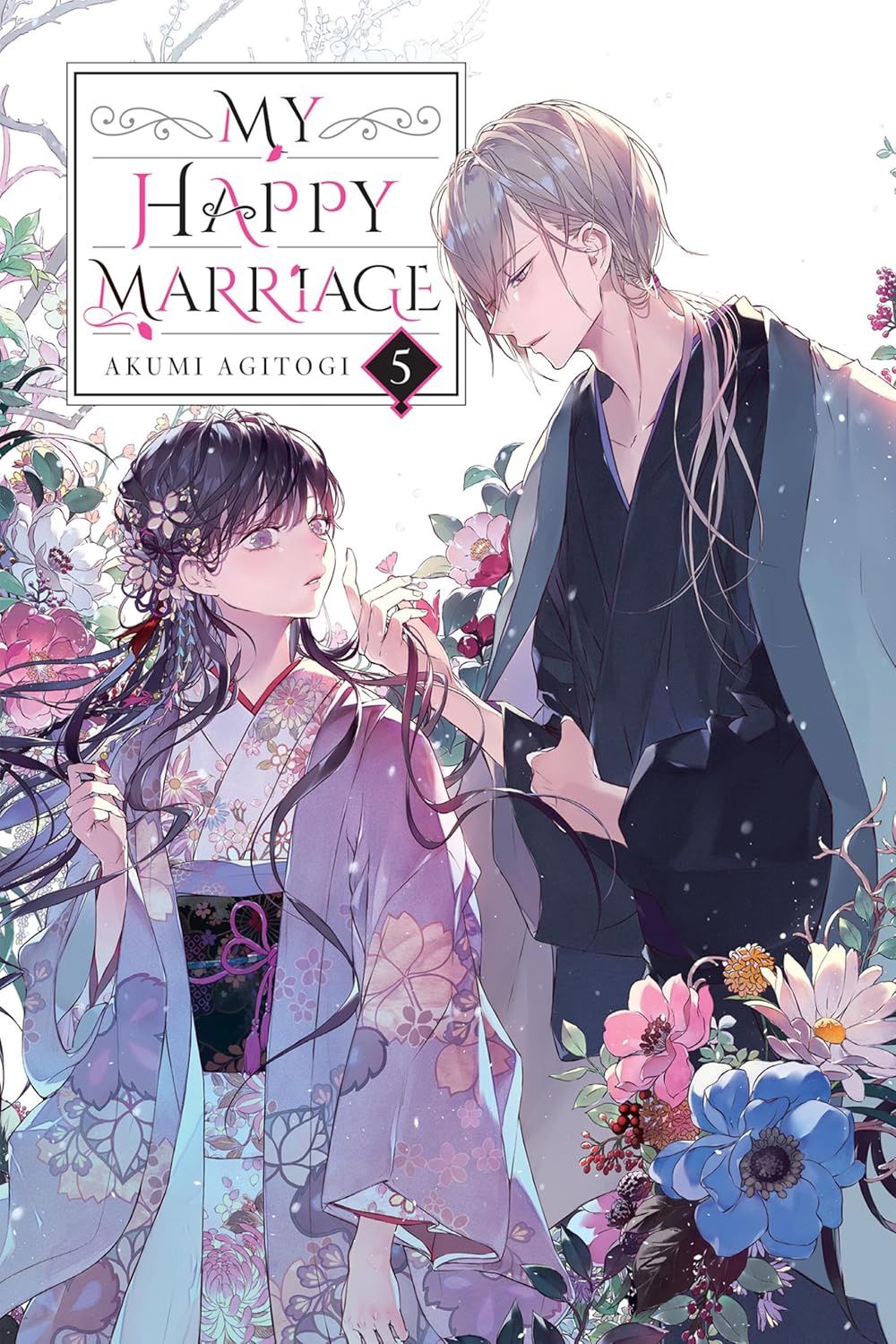 My Happy Marriage, Vol. 5 (light novel) (My Happy Marriage (novel))