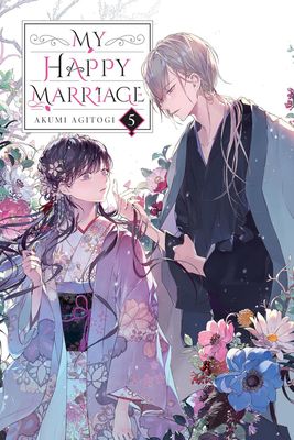 My Happy Marriage, Vol. 5 (light novel) (My Happy Marriage (novel))
