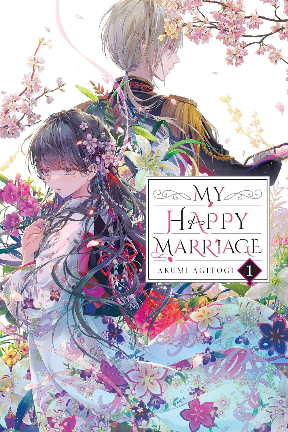 My Happy Marriage, Vol. 1 (light novel) (Volume 1) (My Happy Marriage (novel), 1)