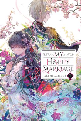 My Happy Marriage, Vol. 1 (light novel) (Volume 1) (My Happy Marriage (novel), 1)