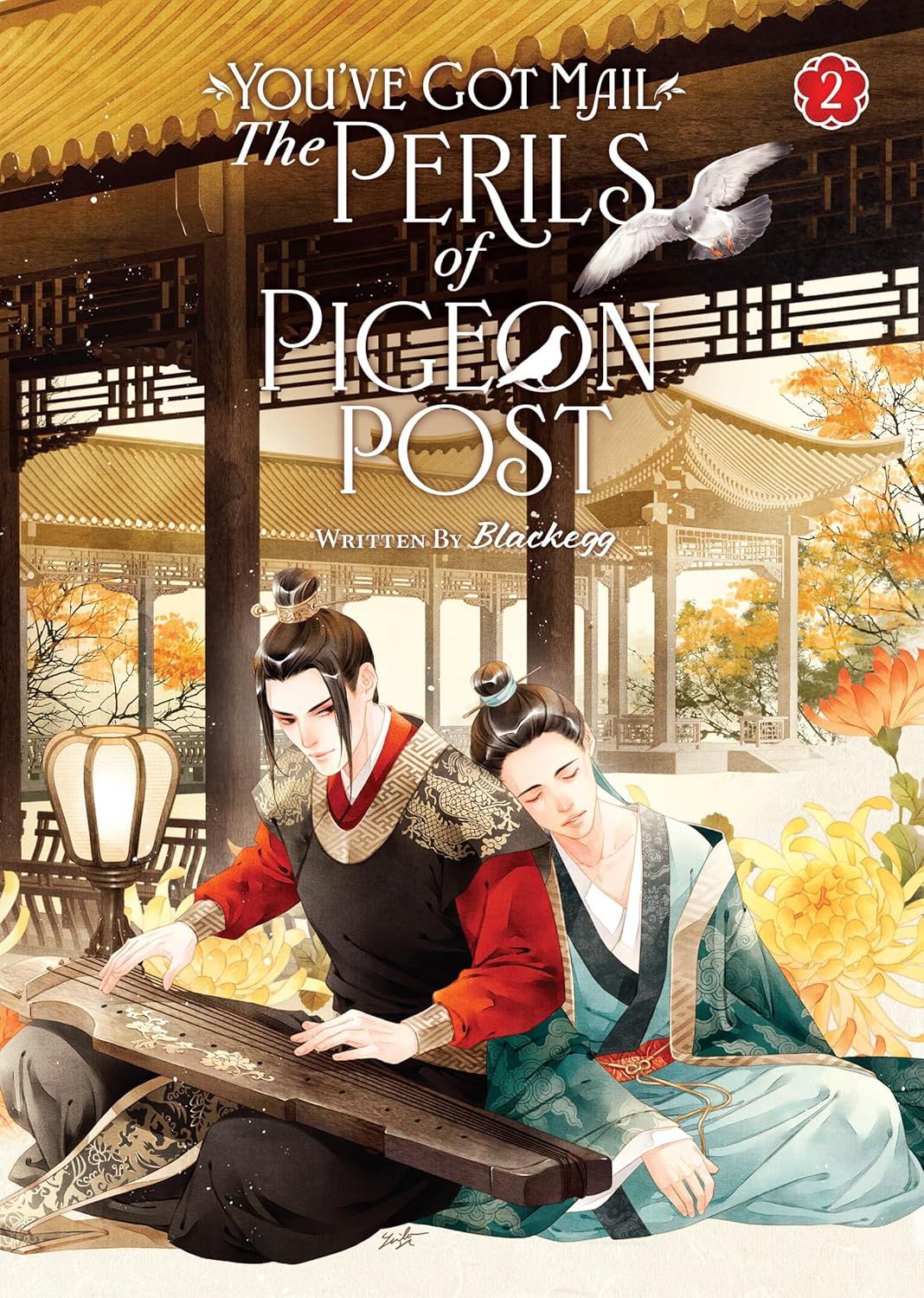 You&#39;ve Got Mail: The Perils of Pigeon Post - Fei Ge Jiao You Xu Jin Shen (Novel) Vol. 2