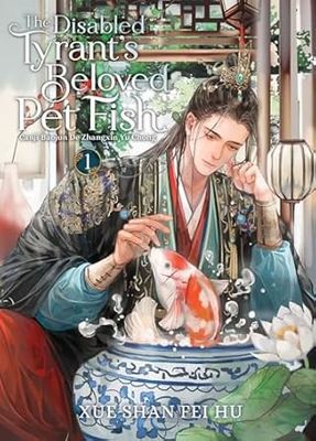 DISABLED TYRANTS BELOVED PET F Vol 1