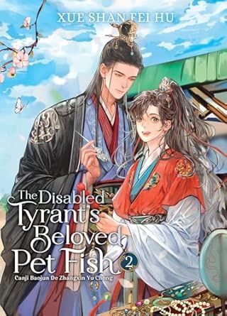 DISABLED TYRANTS BELOVED PET F Vol 2