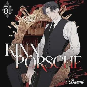 KINNPORSCHE (NOVEL) VOL 1