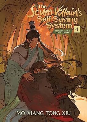 SCUM VILLAINS SELF-SAVING SYST Vol 4