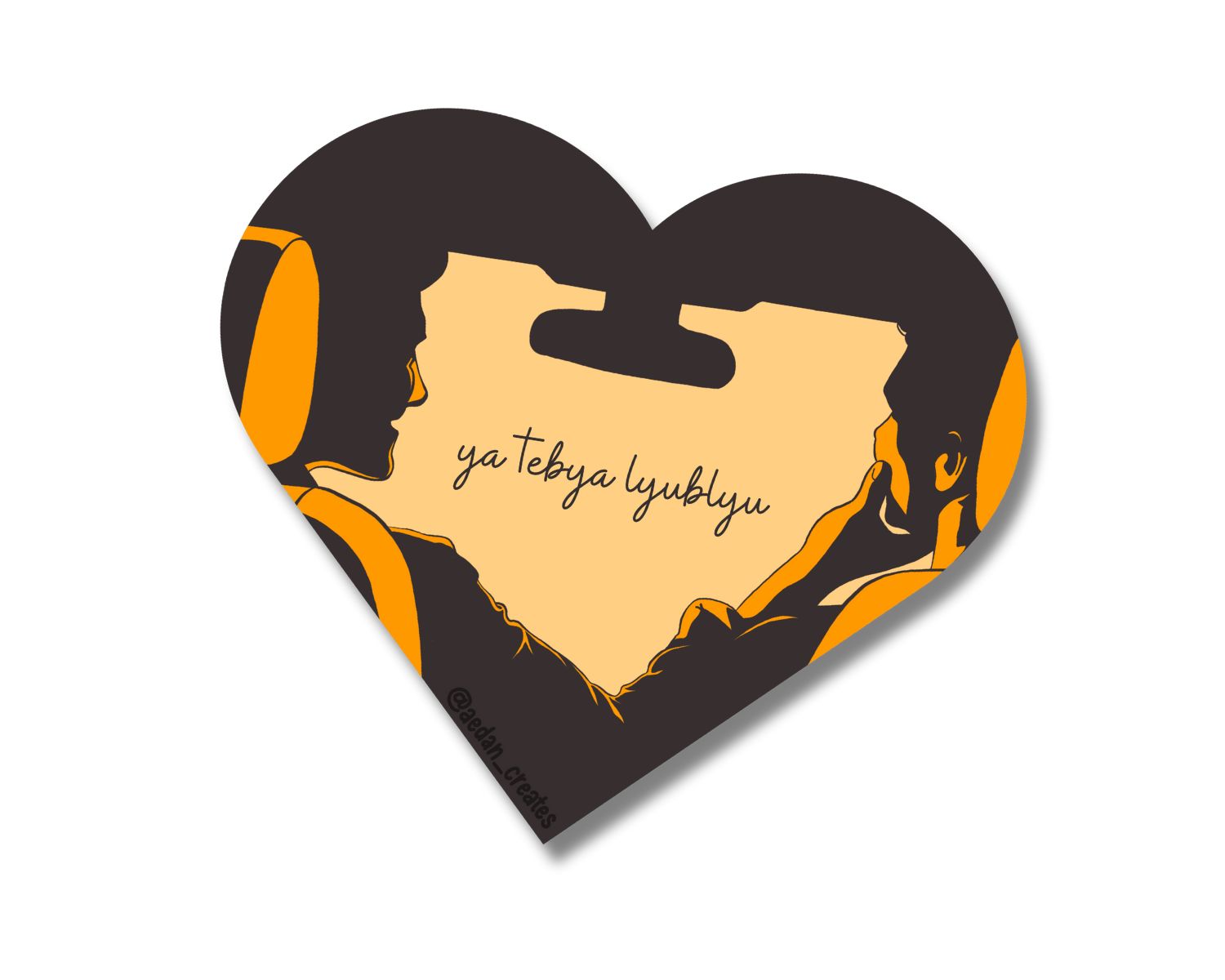 Ya tebya lyublyu sunset