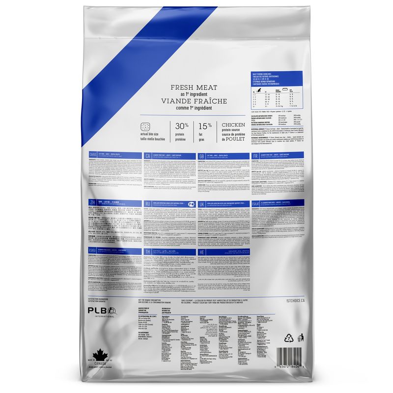 1st choice Dental health cat food 4lb
