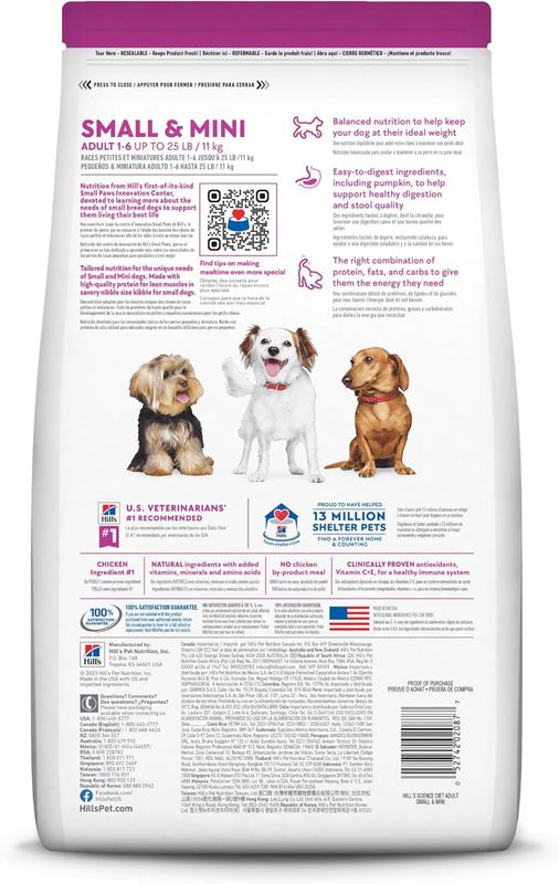 Hill's Science Diet Dog Perfect Digestion Small &amp; Mini Chicken &amp; Rice 12 LB