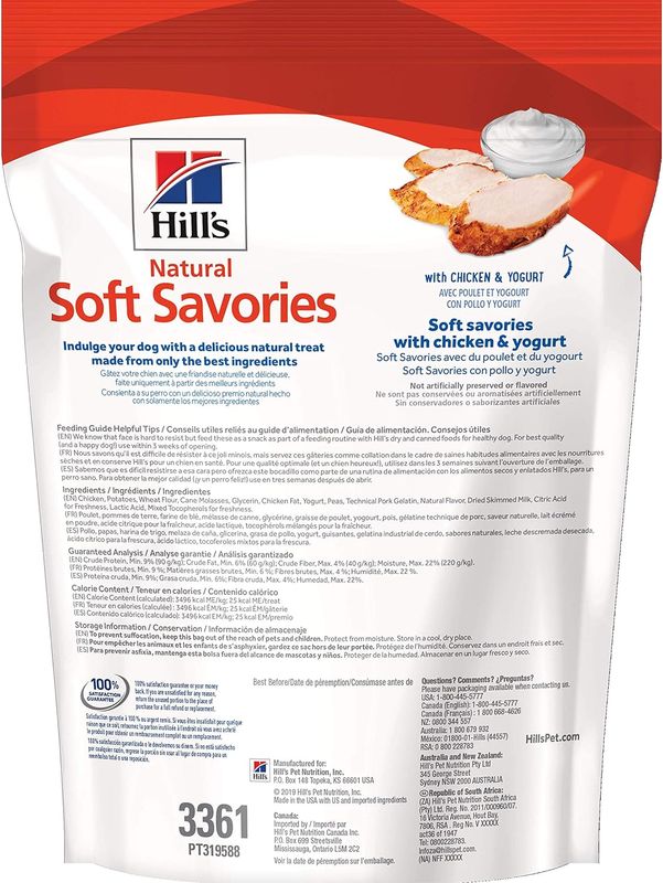 Hill's Science Diet Natural Soft Dog Treats with Chicken &amp; Yogurt 8oz