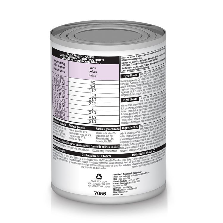 Hill's Science Diet Senior 7+ Dog Beef &amp; Barley Entrée